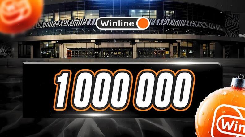 Winline Новогодняя серия – розыгрыш 1 000 000 рублей
