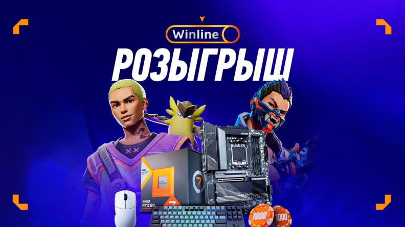 Фрибеты на 12000 рублей и игровая техника в Телеграм БК Винлайн