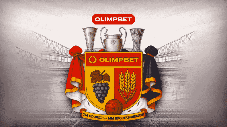 Фрибет на 500 рублей в БК OLIMPBET за ставку