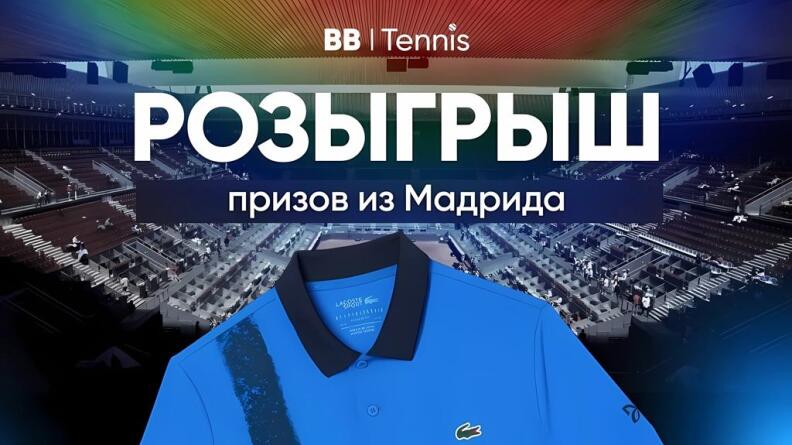 Розыгрыш фрибетов на 30000 рублей в БК BetBoom за подписку