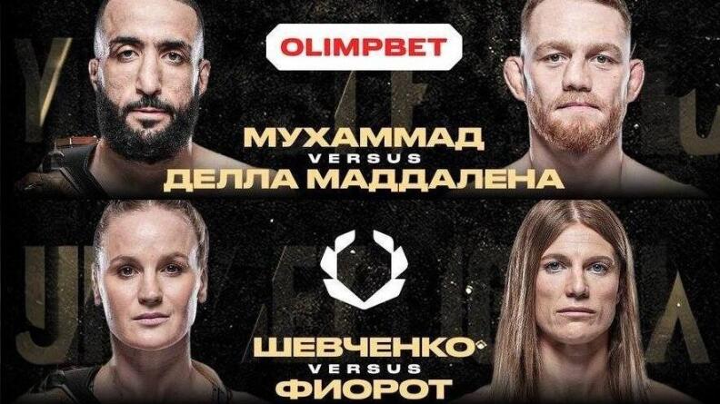 Фрибеты на 15 000 рублей от OLIMPBET | Fighting