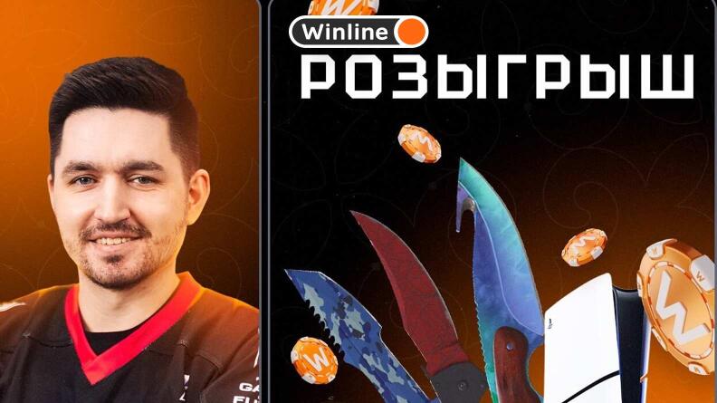 Фрибеты на 100 000 рублей от FC KEFIR и БК Winline