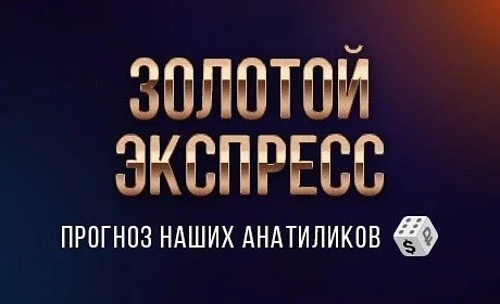 ЭТ