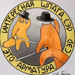 ЭА