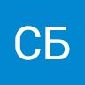 СО