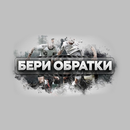 БО