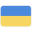 Украина до 20