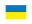 Украина U18 (Ж)