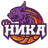 Ника (Ж)