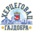 Херцеговац
