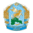 Есиль