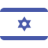 Израиль до 21