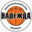 Надежда-2 (Ж)