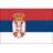 Сербия до 19