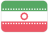 Иран (Ж)