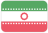 Иран U18
